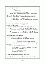 자원봉사센터 24페이지