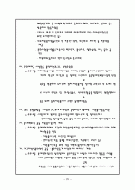 자원봉사센터 25페이지