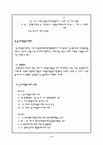 자원봉사센터 28페이지