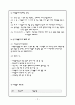 자원봉사센터 33페이지