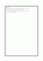 청소년 복지법 22페이지