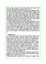 학교폭력 7페이지