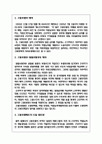 고용보험 1페이지