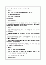 고용보험 12페이지
