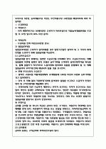 고용보험 17페이지