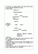고용보험 19페이지