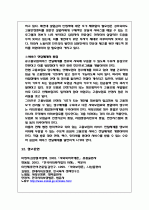 고용보험 26페이지
