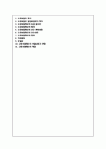 고용보험 27페이지