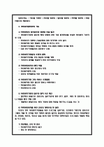 사회복지협의회 4페이지