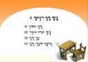 청소년기 영양관리 ppt자료(청소년기 성장발육 및 영양관리) 4페이지