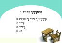 유아기 영양관리 ppt자료(유아의 성장 발달과 영양관리) 8페이지
