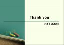유아기 영양관리 ppt자료(유아의 성장 발달과 영양관리) 39페이지