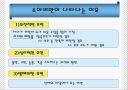 소아비만의 문제점과 예방법 ppt 자료 10페이지