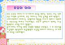 모유수유의 중요성과 영양관리 ppt 자료 4페이지