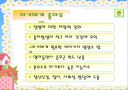 모유수유의 중요성과 영양관리 ppt 자료 6페이지