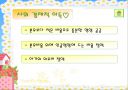 모유수유의 중요성과 영양관리 ppt 자료 8페이지