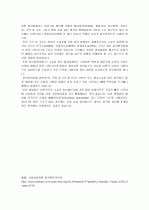 견인장치와 간호, 부동환자의 간호, 석고붕대와 간호, 수술환자를 위한 약물, 수액요법과 간호, 마취방법에 따른 수술환자 교육 20페이지