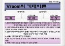 교육행정 및 교육경영 (동기론) 14페이지