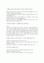 정종명 (이명) 2페이지