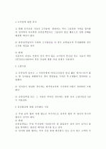 공중접객업자 4페이지