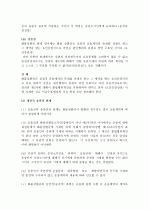  화물상환증 4페이지