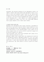  화물상환증 7페이지