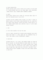 상호계산 4페이지
