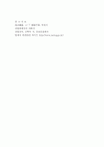 상호계산 7페이지