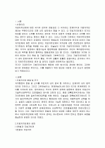 지방자치단체 2페이지
