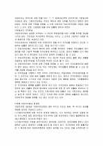 지방자치단체 3페이지