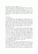 지방자치단체 4페이지