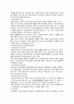 지방자치단체 5페이지