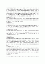 지방자치단체 6페이지