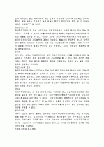 지방자치단체 7페이지