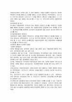 지방자치단체 8페이지