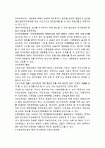 지방자치단체 9페이지