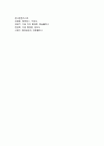 지방자치단체 13페이지
