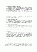 정보공개 10페이지
