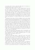 행정절차법 5페이지
