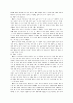 행정절차법 7페이지