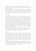 행정절차법 10페이지