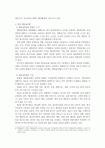 행정절차법 15페이지