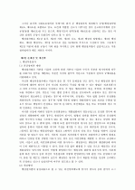 행정절차법 17페이지