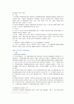 행정절차법 7페이지