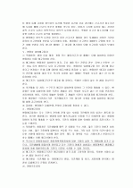 행정절차법 10페이지