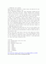 행정절차법 13페이지