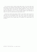 행정소송 10페이지