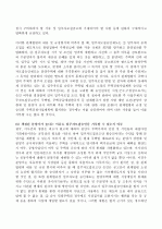 행정소송 19페이지