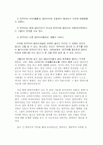 알타이 공화국 16페이지