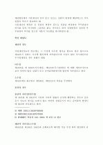 재단법인 5페이지